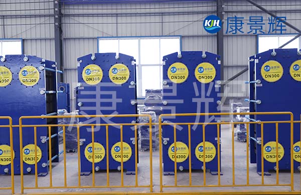 間壁式和混合式特點的區(qū)別 間壁式和混合式特點的區(qū)別