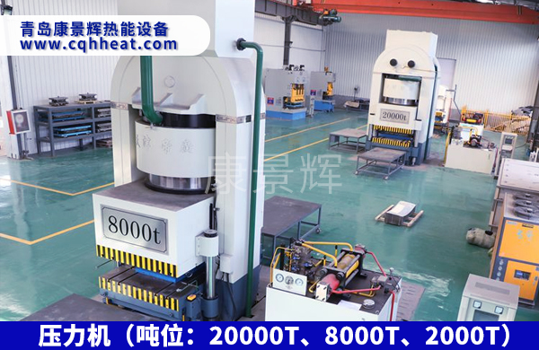 青島康景輝熱能設(shè)備有限公司 青島康景輝熱能設(shè)備有限公司