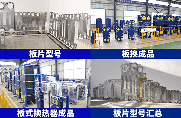 康景輝熱能庫(kù)存充足 康景輝熱能庫(kù)存充足