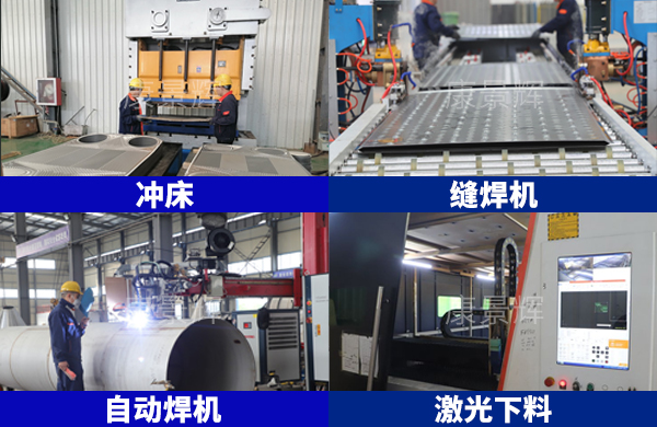 板式換熱器的其他零件所用材料 板式換熱器的其他零件所用材料