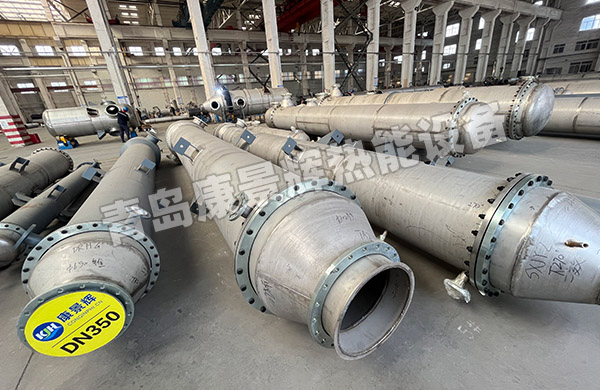 殼程冷凝器 殼程冷凝器