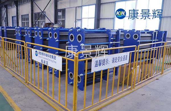 板換冷凝器的優(yōu)勢(shì) 板換冷凝器的優(yōu)勢(shì)