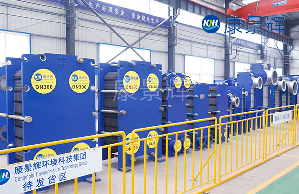 河南板式換熱器廠家批發(fā)價(jià) 河南板式換熱器廠家批發(fā)價(jià)