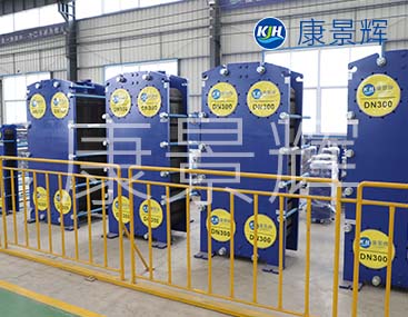 衛(wèi)生級板式換熱器