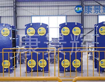 單臺熱負荷1950KW板式換熱器