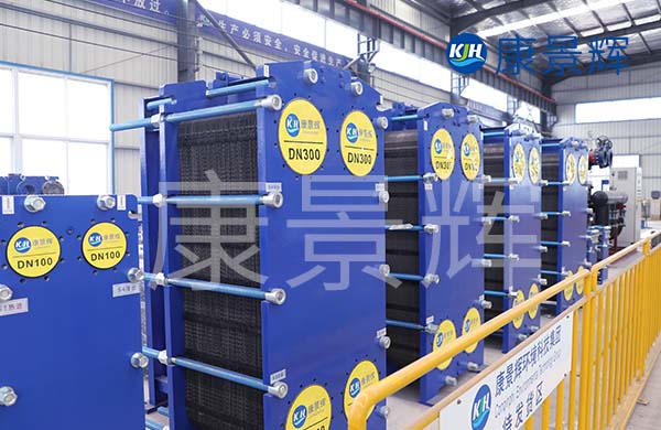 KJH0.84型板式換熱器