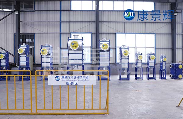 板式全焊接換熱器_全焊式換熱器 板式全焊接換熱器_全焊式換熱器